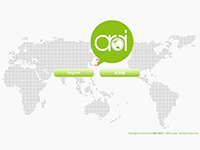 aroi行政書士事務所