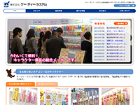 株式会社ケー・ディー・システム